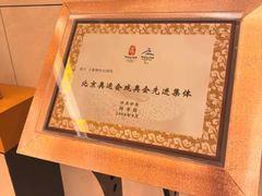 -国家会议中心大酒店