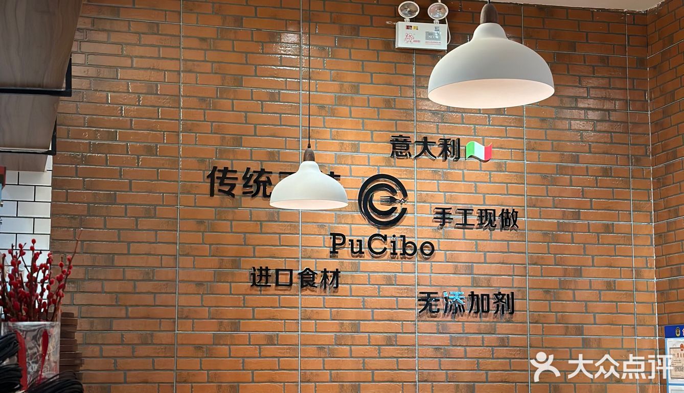 一起来Pucibo度过双十一吧[加油]