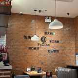 一起来Pucibo度过双十一吧[加油]