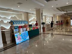 -兴芮温泉度假区