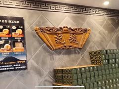 -赵记素斋·绿豆馅饼(钟楼小区店)