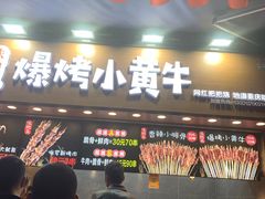 门面-八一好吃街·高品美食广场