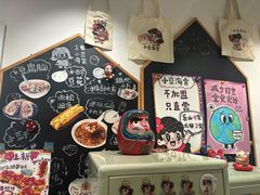 -小豆海棠(嘉兴路店)