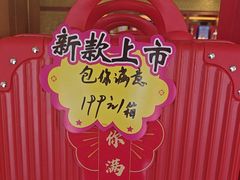-全聚德烤鸭店(马家堡店)