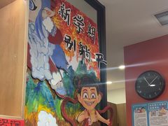 -艺塔木美学教育(和达校区)