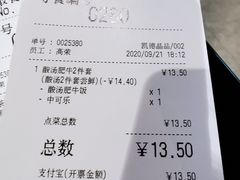 -吉野家(复兴路第二餐厅店)