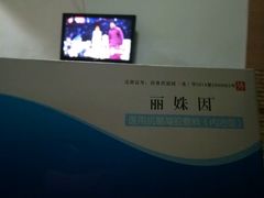 -北京中西医结合医院