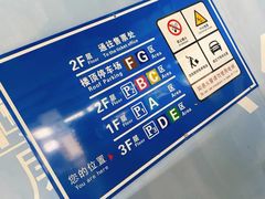 -上海海昌海洋公园-停车场