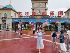 -青岛方特梦幻王国