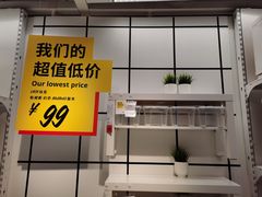 -宜家家居(西安未央商场店)