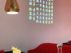 -荣公子创意菜