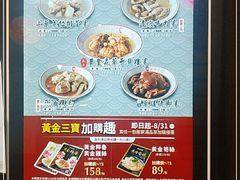 -胡须张鲁肉饭(美食文化馆店)