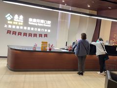 -泰康拜博口腔(松江印象城臻尔店)