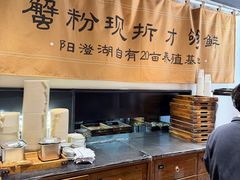 -李百蟹·江南蟹黄面·河景餐厅(夫子庙总店)