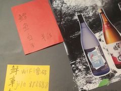 -季乐