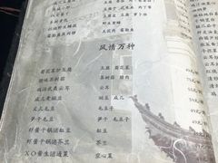 -走马楼饭庄(慈城古县城店)