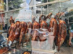 -鹅簋(顺德总店)