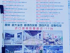 -精英汇健身·恒温游泳(北辰店)