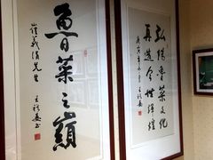 -崔义清鲁菜馆(大明湖店)