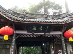 -溪口-滕头旅游景区