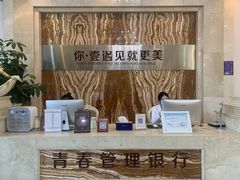 -宁波壹加壹口腔·矫正种植中心