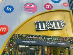 -m豆巧克力世界(上海世茂广场店)