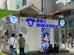 -大悦城(沈阳中街店)