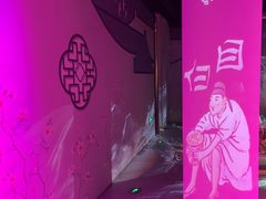 -金陵梦华·宫宴(南京首店)