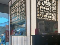 -潮界(虹桥新天地店)