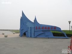 -南汇嘴观海公园