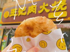 -王记肉火烧早餐中国店