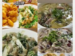 -无招牌