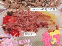-冰冰酱(新都心店)