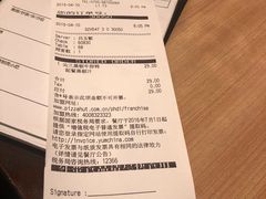 账单-必胜客(WOW西丽店)