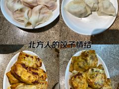 -金谷园饺子馆(北邮总店)