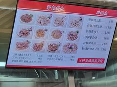 -永茂驴肉(莲池南大街总店)