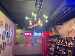 -唱吧麦颂KTV(西单华威潮铺街店)