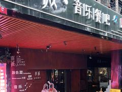 门面-雨薇餐厅·陕菜传承(北大街店)