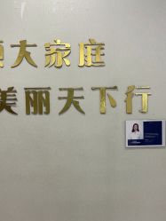 -上海漾颜医疗美容