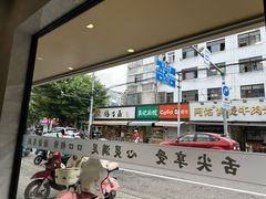 -新川饮食(新川小区店)