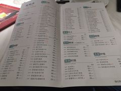 菜单-陶陶居酒家(北京路店)