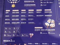 -DQ·蛋糕·冰淇淋(融创茂店)