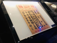 -侵华日军南京大屠杀遇难同胞纪念馆