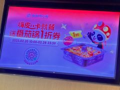 -海底捞火锅(高新活力汇店)