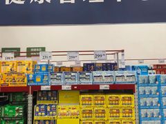-山姆会员商店(杨桥西路店)