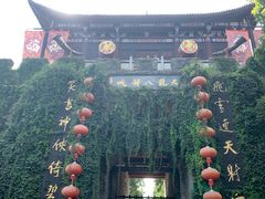 -天龙八部武侠城