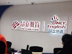 -昂立教育凯顿成长中心(嘉定南翔校区)