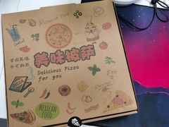 -MARU玛露音乐餐厅(前滩世贸店)