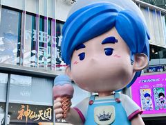 -美罗城
