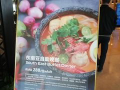 -上海东方佘山翰悦阁酒店·Vie全日制餐厅